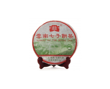 宁陵普洱茶大益回收大益茶2004年彩大益500克 件/提/片
